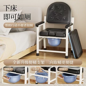 Silla de inodoro portátil con cubo para ancianos y mujeres embarazadas, asiento de inodoro duradero para interiores - Product Image 5