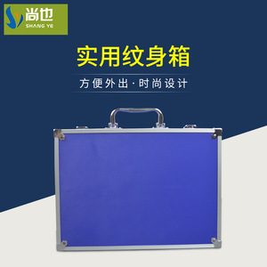 กล่องเก็บอุปกรณ์สักลาย Shang Ye รุ่น F-1061 สีน้ำเงินเงิน กันน้ำ - Product Image 4