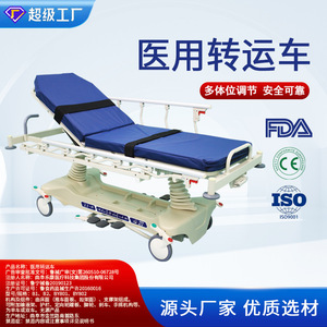 Medical Abs Transport Cart 1980*760*500800 Emergency <b>Trolley</b> With Lifting <b>Platform</b> Gastrointestinal Endoscopy Bed - Product Image 3