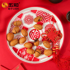 Wuhe Divided Candy Dish With Lid Red Chinese Style Home Snack Tray For Fruit And Nuts - Product Image 3