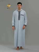 Chapeau Burqa Traditionnel Marocain pour Homme, Nouveau Style, Doux, Confortable, Décontracté, Brodé, Léger, Anti-Plis, Séchage Rapide, en Polyester