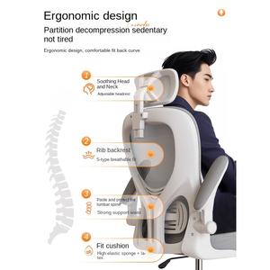 เก้าอี้สำนักงานอีสปอร์ต เก้าอี้นักเรียนหอพัก เก้าอี้ตาข่ายปรับระดับได้ หมุนได้ พร้อมที่วางแขนและพนักพิงแบบหมุนได้ ใช้ในบ้าน นั่งสบาย - Product Image 3