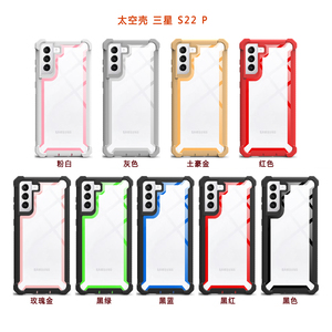 Funda para Teléfono <span class=keywords><strong>Celular</strong></span>, Accesorios, Carcasa Trasera Transparente 2 en 1 para <span class=keywords><strong>Samsung</strong></span> <span class=keywords><strong>Galaxy</strong></span> S22 Ultra S22 Plus 5G, Fundas Híbridas de TPU y PC - Product Image 6