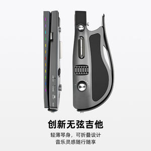 <span class=keywords><strong>Guitarra</strong></span> Inteligente sin Cuerdas HAPPY SOULMATE N1 en Oferta, Lista para Enviar - Product Image 5