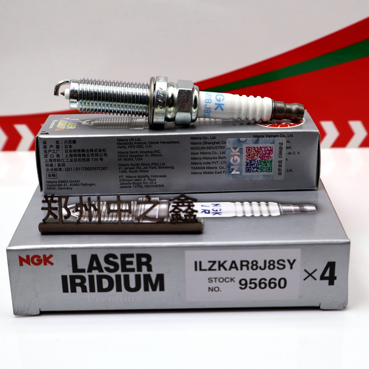 Genuine NGK 95660 ILZKAR8J8SY Spark Plug - Iridium Platinum