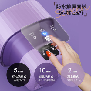 Mini Washing Machine Portable Automatic 705 Rpm Plastic Housing For Dormitory Baby Clothes Socks - Product Image 4