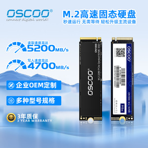 OscOO ON1000 M.2 2280 PCIe Gen4x4 NVMe SSD 1TB Unidad de Estado Sólido para Actualización de PC de Escritorio para Juegos - Product Image 2