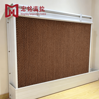 Nouvelle plaque de refroidissement par évaporation Hongming HM-FPVC avec cadre en acier inoxydable/alliage d'aluminium, taille personnalisée pour fermes avicoles et abris pour bétail