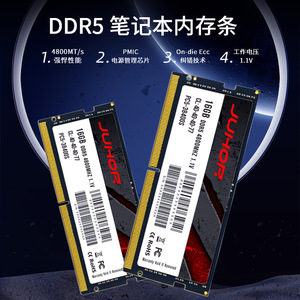 โมดูลหน่วยความจำแรมสำหรับแล็ปท็อป Juhor Ddr5 16Gb 4800Mhz สำหรับอัปเกรดพีซีและโน้ตบุ๊ก - Product Image 2