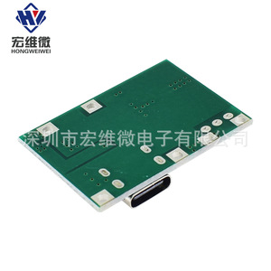 Module de charge de batterie au lithium Hongwei Micro MICRO2A, type C, 3,7 V à 50 V, 2 A - Product Image 4