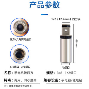 Fuxin Electric Inverter Shaft A9 Carbon Fiber Resin Adapter For Electric Drill Lithium Ion Drill Power Tool Accessories - Product Image 3