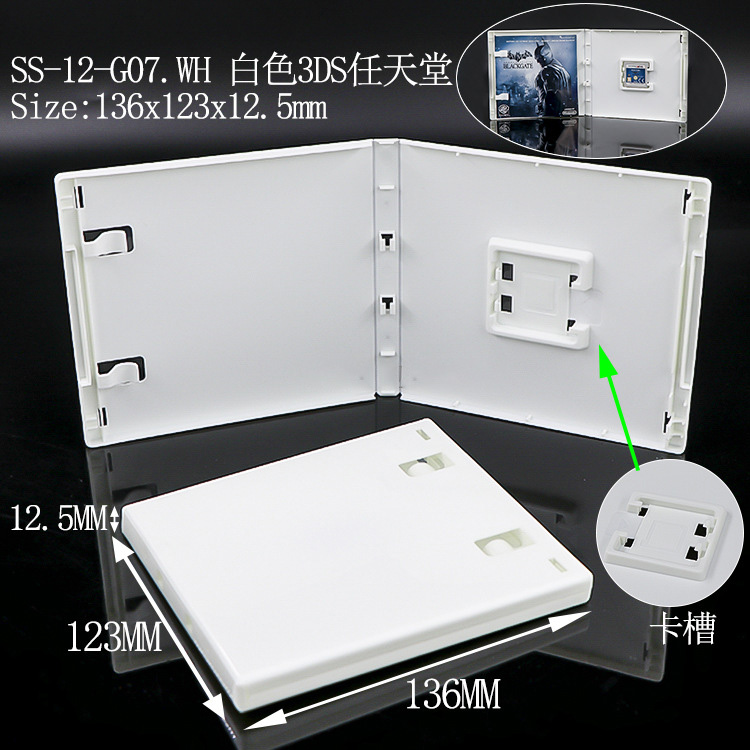 pour 3DS