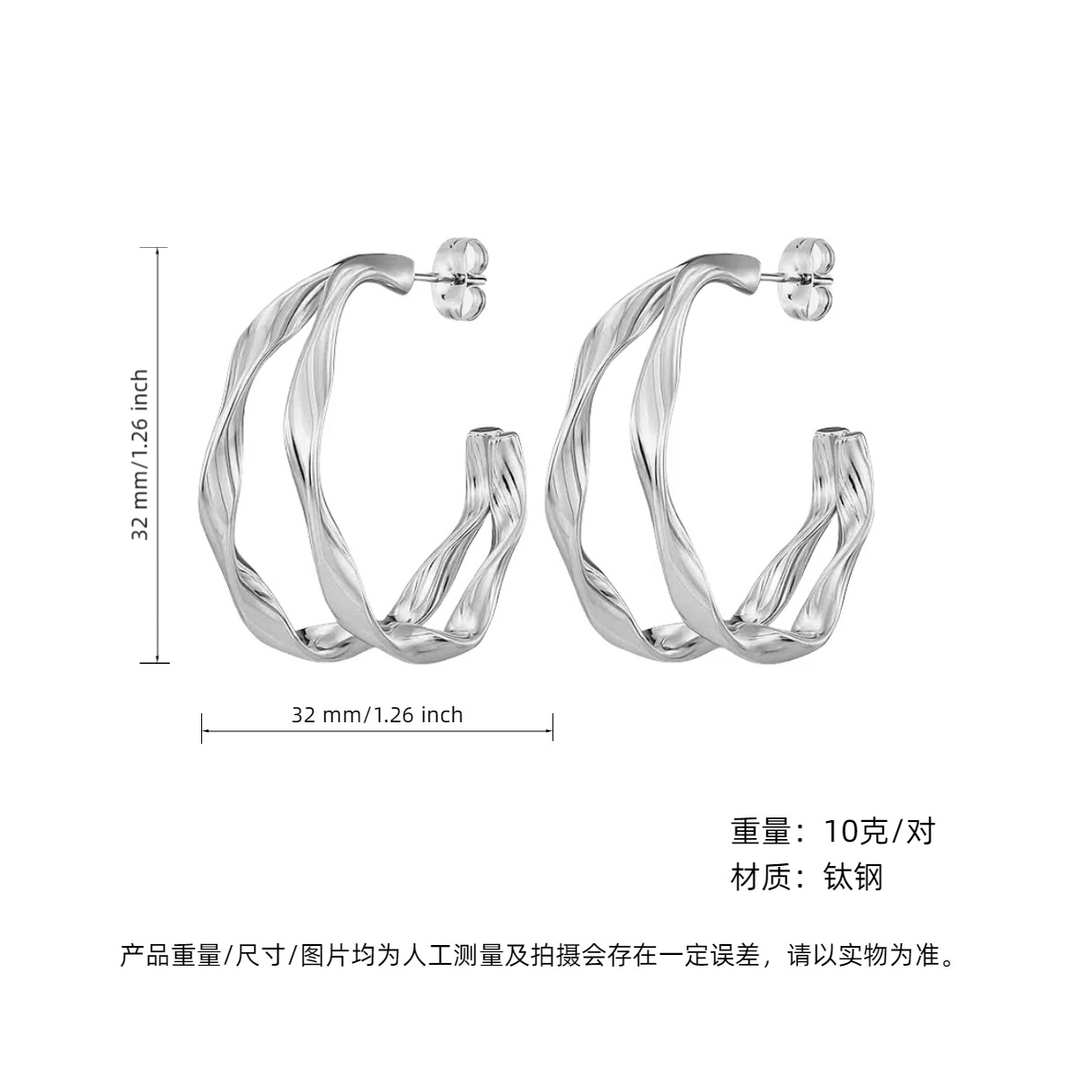 PJER342Couleur acier32mm
