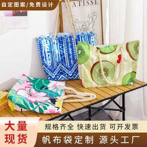 Colorful <b>Canvas</b> Tote <b>Bag</b> <b>Large</b> Capacity Beach <b>Bag</b> Fashion Summer Eco-Friendly Women's Shoulder <b>Bag</b> - Product Image 5