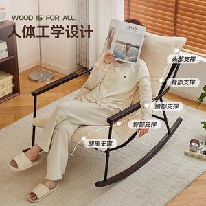 Rocking Chair Living Room Chair 22cm Thick Seat Cushion Foam Filling Courtyard Balcony Use - Product Image 4