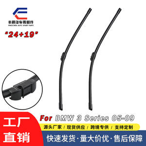 Escobilla Limpiaparabrisas Delantera para BMW Serie 3 E90 E92, 24 Pulgadas, de Caucho Natural, Repuesto para Parabrisas de Auto - Product Image 4