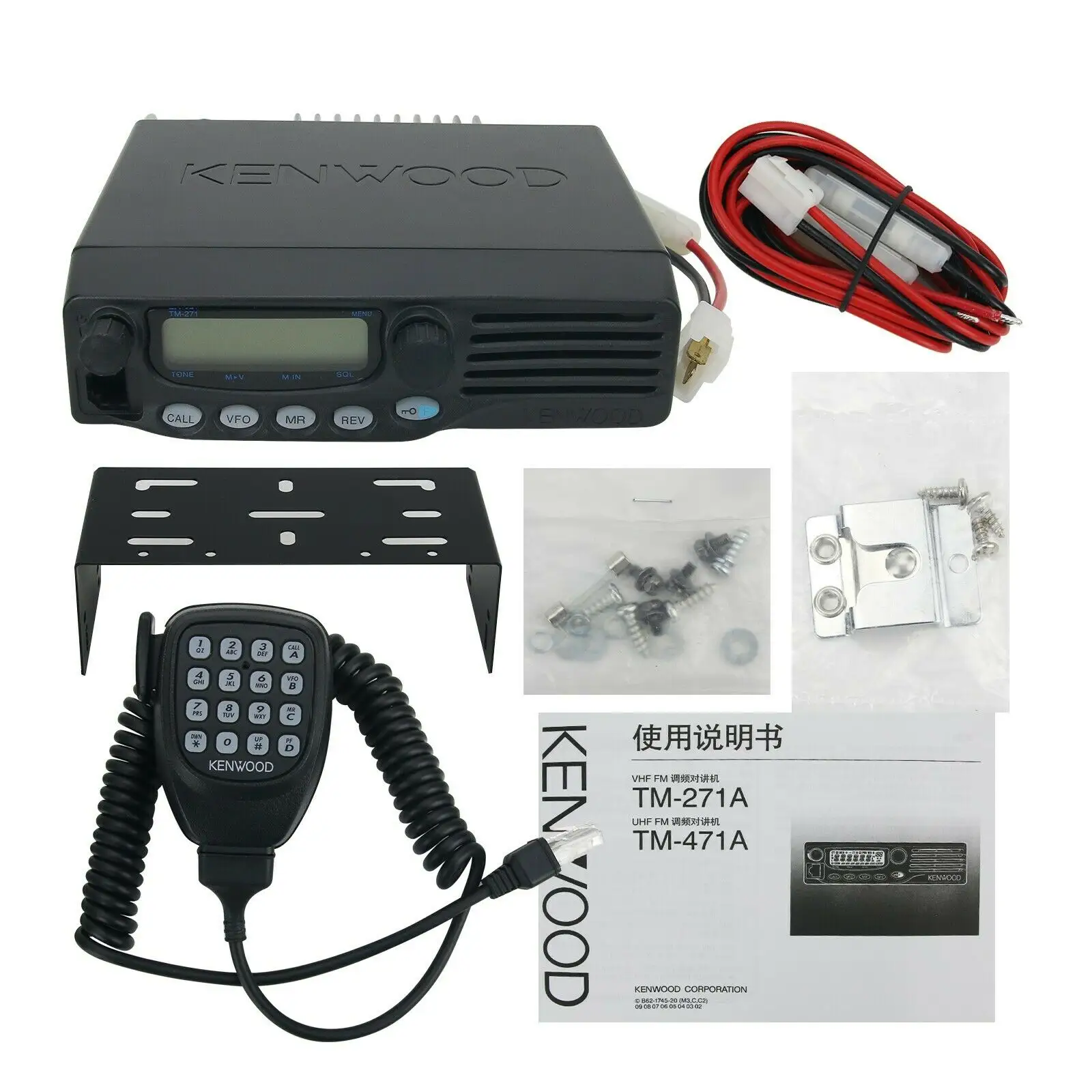 TM-271A 471A 136-174MHz 400-480MHz 60W Mobile Radio VHF FM Transceiver Base Wholesale sale applykenwood Vehicle station Marine