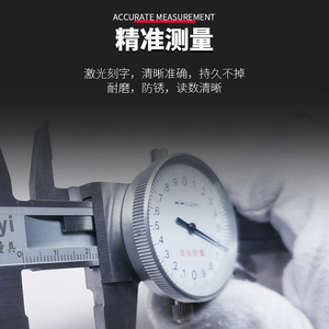 Calibrador Vernier Anyi 0-150-200-300mm de Alta Precisión, Resistente a Impactos, de Acero Inoxidable para Uso Industrial - Product Image 2