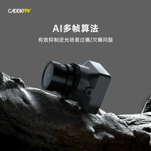 กล้อง Caddx Infra V2 1500TVL 131.6 FOV กล้องมองกลางคืนสำหรับโดรน FPV แบบขาวดำ - Product Image 4
