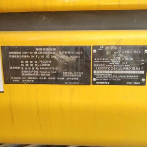 รถขุดโคมัตสึ PC200 20 ตัน แบบตีนตะขาบ ไฮดรอลิก ใช้งานน้อย สภาพดี ราคาดีที่สุด มีสินค้าพร้อมขาย - Product Image 5