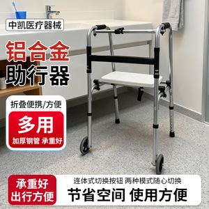 Andador de aleación de aluminio, andador de rehabilitación para discapacitados, bastón de cuatro patas, andador para personas mayores - Product Image 4