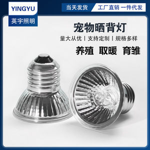 E27 Ceramic Fixed Lamp Holder With Dimmer Wire 1.8M For Reptile Heat <b>Light</b> 220V Simple Style Round Shape - Product Image 4