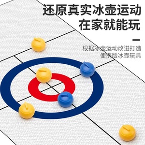 <b>Tabletop</b> Curling Game 86cm Educational Toy For Kids And Parents Indoor Board Game With Blue And Yellow Stones - Product Image 4
