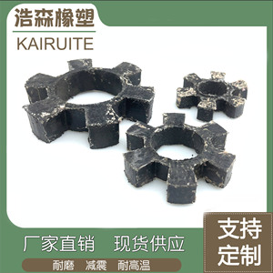 Kairuite Rubber Hexagonal Coupling <b>Pad</b> Elastic <b>Buffer</b> For Car Shaft Couplings High Temperature Resistance - Product Image 4