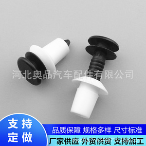 Clips de Fijación para el Pilar A de Volkswagen Audi 3B0-867-334 3B0-867-333, Material PP, Fácil Instalación - Product Image 5