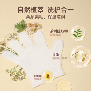 Guantes Lavables Fukumaru para Mascotas, Toallitas Lavables para Bañar Gatos, Suministros de Limpieza en Seco, Dropshipping Disponible - Product Image 4