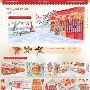 1 Rouleau Nouveau Produit Ruban Adhésif Paysage Urbain Hivernal avec Lanternes et Villages enneigés pour Collages Faits Main - Product Image 3