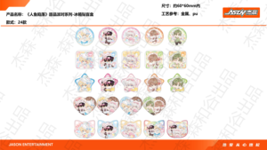 กล่องการ์ดอนิเมะขายส่ง 12 กล่อง "The Fallen Merman" ซีรีส์ปาร์ตี้ขนมหวาน ชุดรางวัลน้ำตาล กล่องสุ่มสะสมของเล่นสำหรับเป็นของขวัญ - Product Image 3