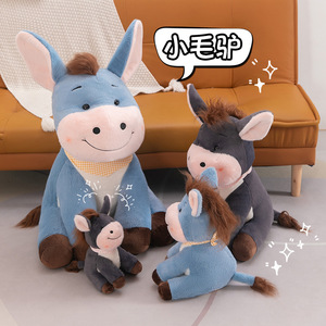 Super morbido piccolo asino bambola di peluche carino lavato tipo di orso ispirato al comodino regalo di compleanno per ragazze Stress sollievo ODM - Product Image 2