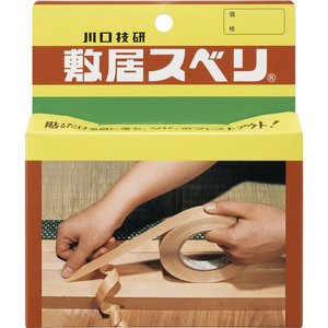 Bande adhésive Kawaguchi Giken Shikii 21 mm x 8 m antidérapante pour portes coulissantes en bois, réduction du bruit - Product Image 1