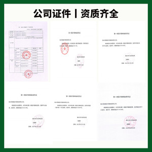 Cintura Regolabile per Fissaggio Fratture Toraciche e Riabilitazione della Colonna Vertebrale - Product Image 4