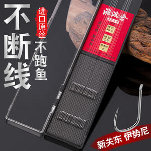 Ligne de pêche monofilament Yukui à double conicité 60cm 2.0 avec hameçons Ise-Ni pour la pêche à la carpe en étang ou en réservoir - Product Image 2