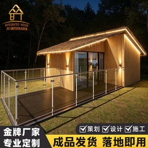 Maison en bois, cabane mobile, hôtel, design rustique, usage résidentiel extérieur, hébergement en station balnéaire - Product Image 2