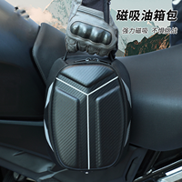 Maßgefertigte Grenzüberschreitende Motorrad-Kraftstofftasche, Wasserdichte Motorrad-Gepäcktasche, Reisetasche, Motorrad-Tasche mit Starkem Magnetverschluss, Flugzeug-Kraftstofftasche