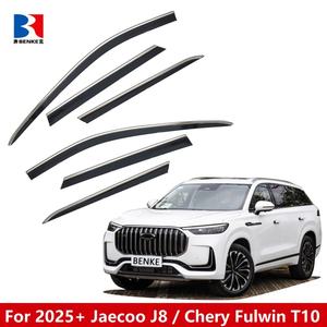 Déflecteurs de vitres latérales pare-pluie et pare-vent pour Jaecoo J8 Chery Fulwin T10 2025 - Product Image 2