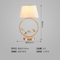 Lampe de table de style chinois entièrement en cuivre, simple et adaptée à l'étude, au salon, à la maison, à la chambre à coucher, au chevet.