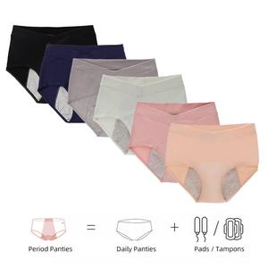 Culottes menstruelles invisibles en coton 4 couches pour femmes, haute absorption, anti-fuites, avec autocollant adhésif pour flux abondant - Product Image 4