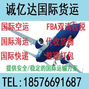 Transporte Aéreo de China a Papúa Nueva Guinea, Puerto Moresby, Envío Exprés, Mercancías Generales, Embalaje Personalizado - Product Image 4