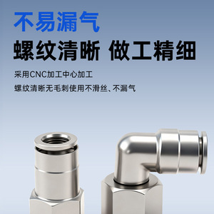 <b>Quick</b> <b>Connector</b> Pneumatic Coupling 4MM 6MM 8MM 10MM 12MM 14MM 16MM Copper Plated Nickel For Air Hose Fitting - Product Image 3