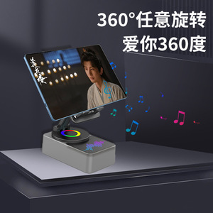 360-Grad-LED-Powerbank-Ladegerät mit Halterung, Tisch-Mobil-Tablet-Interaktion, Kabelloser Lautsprecher, Metall-Schreibtisch-Telefonständer - Product Image 5