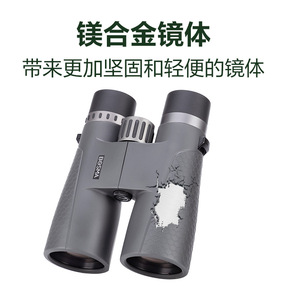 Jumelles Bosma 10x42mm multi-revêtements en caoutchouc étanches pour usage extérieur - Product Image 4