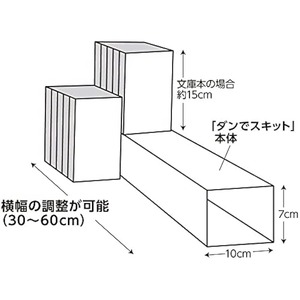 Vente en gros d'étagère en carton pour présentoir, accessoire extensible, organisateur de bureau, boîte de rangement pour livres à utiliser dans le salon - Product Image 4