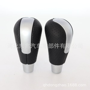 Mazda Automatic Transmission <b>Shift</b> <b>Knob</b> Leather Ergonomic Gear Lever DZ17 Q51 - Product Image 5