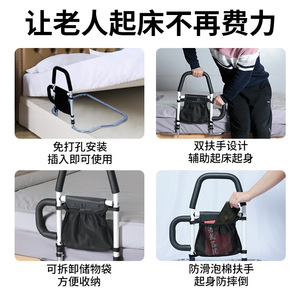 <b>Bed</b> Rails Safety Handrail For Elderly And Pregnant Women With Storage <b>Bag</b> 3.5kg Weight Assistive Device - Product Image 3