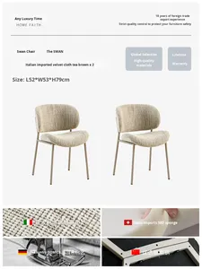 ファンシェ タイム スワン ダイニングチェア ホーム クリームスタイル レストラン ライトラグジュアリー ハイエンド ミニマリスト モダン 可動式 シンプル 背もたれ - Product Image 6