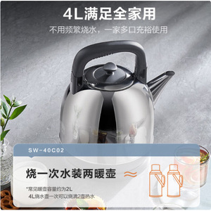 กาต้มน้ำไฟฟ้าซูเปอร์ 4 ลิตร สแตนเลส 304 ปิดอัตโนมัติ สำหรับใช้ในบ้าน - Product Image 5
